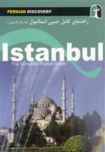 هنر مفهومی (شمیز،وزیری،کتاب آبان)